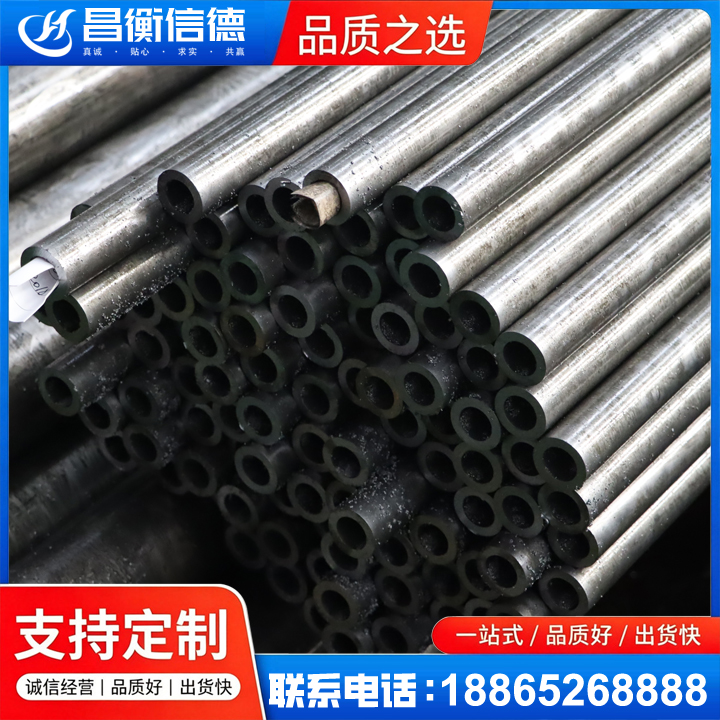 大英GCr15精密钢管
