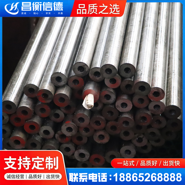 大英20#精密钢管