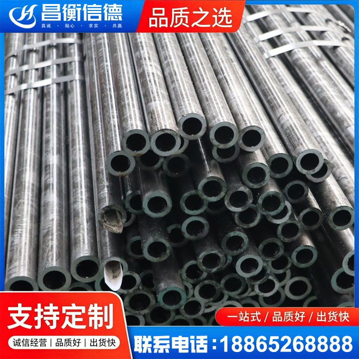 大英45#精密钢管