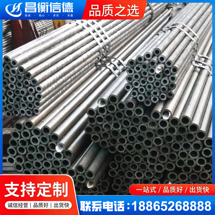 大英光亮精密钢管